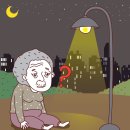 [분소]서귀포시동부치매안심센터(성산분소) 이미지