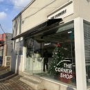 모이세 | [광주] 쌍촌동 운천저수지 근처 크림 브륄레 맛집 디저트 카페 :: 더코너샵 ｜ 내돈내산 솔직후기