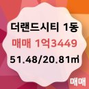 푸르지오랜드공인중개사사무소 이미지