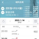 태성고속관광여행사 네이버블로그