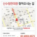 불교한방한의원 네이버블로그
