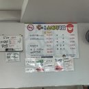 장원소머리국밥 이미지