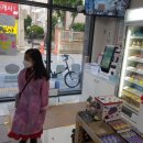 목포무인아이스크림