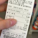 지에스(GS) 25 삼전프라자점 | CU 실타래 초콜렛 피스마니에초코 내돈내산 실망 후기