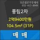 송도굿모닝치과의원 이미지