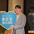 에이스침대이현점 - 6142 | 에이스침대이현점