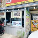 오복자김밥