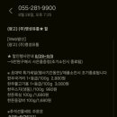 (주)명성유통