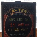 라인실내양궁카페