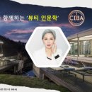 박미정뷰티 이미지