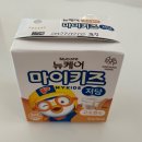 뉴케어동물병원 | 우유 싫어하는 아이 간식 해결 (안먹는아이 살찌우기 마이키즈 뉴케어 후기)