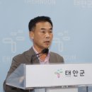 태안군, 어촌 획기적 발전 위해 올해 379억 원 투입!(서산태안신문) 이미지