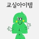 네트공예교실 이미지