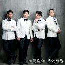MEZZO (메조) / 언제나 당신을 사랑 할거에요 (I Will Always Love You) 이미지