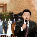 3월 11일(월) 가요무대 일정 이미지