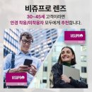 눈사랑안경 메가마트후문점 이미지