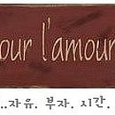 오밀조밀