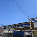 대명셀프세차장 이미지