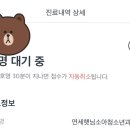 햇님소아청소년과의원 이미지