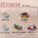 동탄역 모아미래도 핑거커피 | 롯데백화점 동탄역 맛집 아웃백 런치메뉴 할인 쿠폰 보늬밤몽블랑