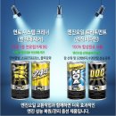 전문인 명품정비 | 합성유교환 BG244 디젤 연료시스템 크리너 엔진카본제거제 흡기카본제거 BG44K 사용 후기 전문인 명품정비