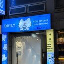 123노래연습장 이미지