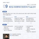 해우림
