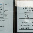 천하회관 이미지