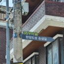 순성주유소 이미지