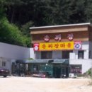 손짜장마을 - 가평군 경춘로 1797 | 손짜장마을