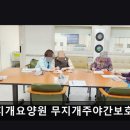 무지개주야간보호센터 | [의왕 요양원/추천/후기/가격] 무지개요양원 무지개주야간보호센터 의왕 요양원 무지개요양원, 따뜻한...