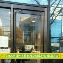 성남농업협동조합수진지점