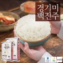 백진주 이미지