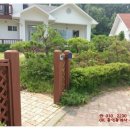 강화도전문공인중개사사무소 이미지