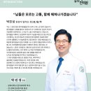 우보목동