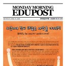 모닝에듀주