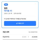 종각 ʚɞ 어떤 돈가스를 먹어도 전부 맛있는 돈가스 맛집 ʚɞ 알돈 후기