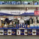 창바우마을 이미지