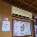 토담 칼국수 이미지