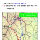 영주삼육산악회 2023년 10월 정기산행 안내문 (충남 천안시 - 광덕산) 이미지