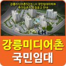 LH미디어촌5단지아파트 이미지
