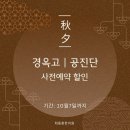 최동훈한의원 이미지