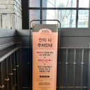 신일초등학교 입구 (옥외1) | 빕스 생일 쿠폰 할인으로 딸기 축제 가본 후기(대구 수성교점 주차 팁)