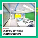 경은시스템 네이버블로그