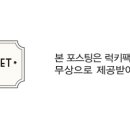 트래블라이트 이미지