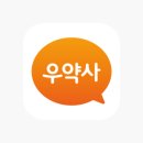 애플우리약국 이미지