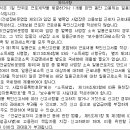 고용보험법 시행규칙 [고용노동부령 제00406호, 시행 2024. 1. 1.] 이미지