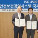 IBK기업은행 부산지역본부 이미지