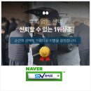 탑병원장례식당