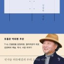 터줏대감 이미지